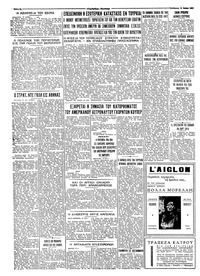 Σελίδα 4 / 4