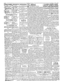 Σελίδα 2 / 4