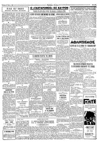 Σελίδα 3 / 4