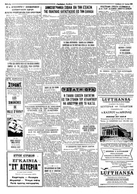 Ταχυδρόμος 22/06/1963