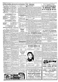 Ταχυδρόμος 24/06/1963