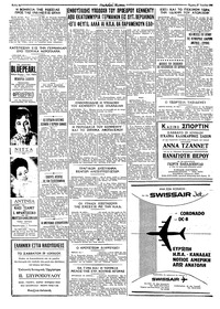 Ταχυδρόμος 27/06/1963