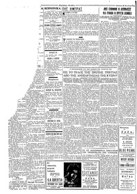 Ταχυδρόμος 24/08/1963