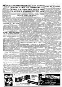 Ταχυδρόμος 27/08/1963