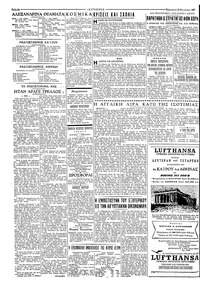 Σελίδα 2 / 4