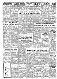 Σελίδα 4 / 4