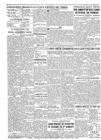 Σελίδα 2 / 4