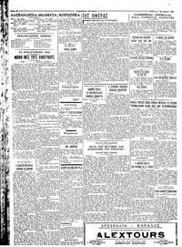 Σελίδα 2 / 4