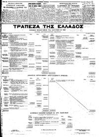 Σελίδα 6 / 8