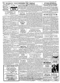 Σελίδα 2 / 4