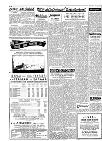 Σελίδα 2 / 6