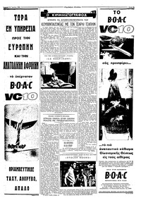 Σελίδα 3 / 6