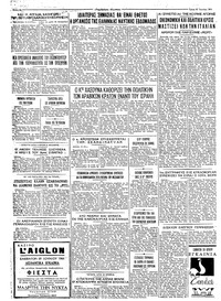 Ταχυδρόμος 16/06/1964