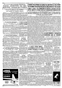 Σελίδα 4 / 4