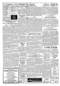 Σελίδα 2 / 4