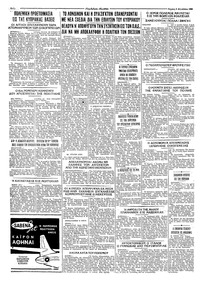 Σελίδα 4 / 4