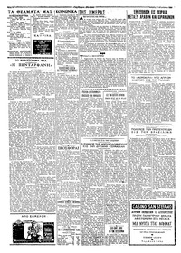 Σελίδα 2 / 4