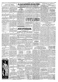 Σελίδα 3 / 4