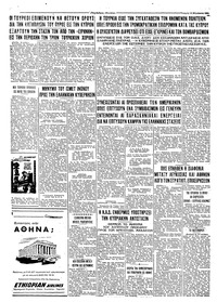 Σελίδα 4 / 4