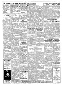 Σελίδα 2 / 4