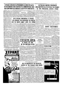 Σελίδα 4 / 4