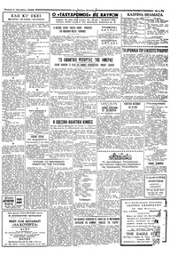Σελίδα 3 / 4