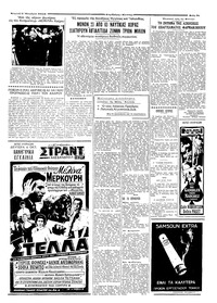 Σελίδα 3 / 8