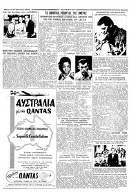 Σελίδα 3 / 6