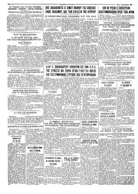 Σελίδα 4 / 4