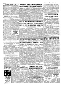 Σελίδα 4 / 4