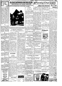 Σελίδα 3 / 4