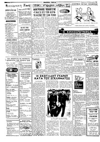 Σελίδα 2 / 4