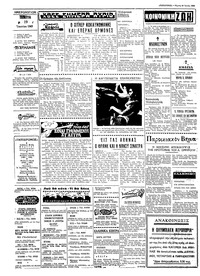 Σελίδα 2 / 4