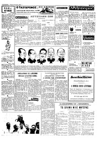 Σελίδα 3 / 4