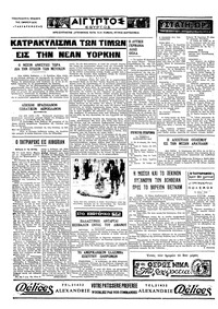 Σελίδα 4 / 4