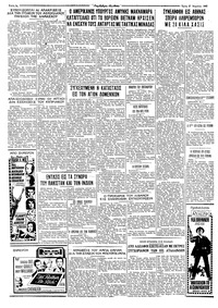 Σελίδα 4 / 4