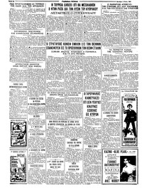 Ταχυδρόμος 03/05/1965