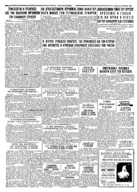 Σελίδα 4 / 4