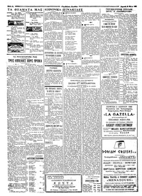 Ταχυδρόμος 30/05/1965