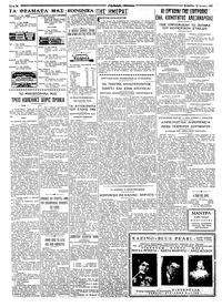 Σελίδα 2 / 4