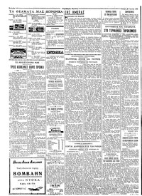 Ταχυδρόμος 23/06/1965