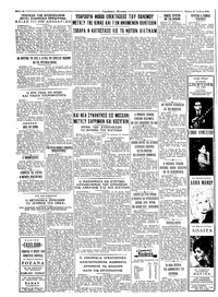 Σελίδα 4 / 4