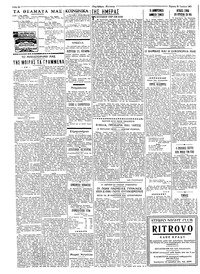 Σελίδα 2 / 4