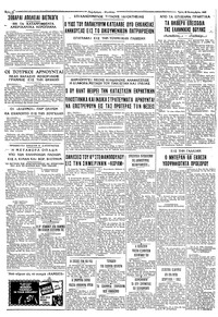 Ταχυδρόμος 28/09/1965