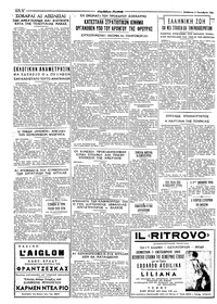 Ταχυδρόμος 02/10/1965