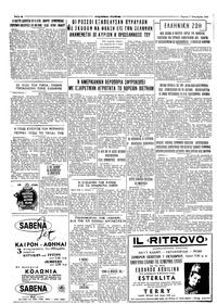 Σελίδα 4 / 4