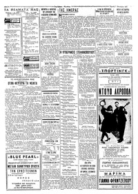 Σελίδα 2 / 4