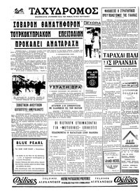 Σελίδα 4 / 4