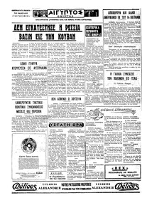 Σελίδα 4 / 4