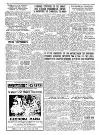 Ταχυδρόμος 19/11/1958